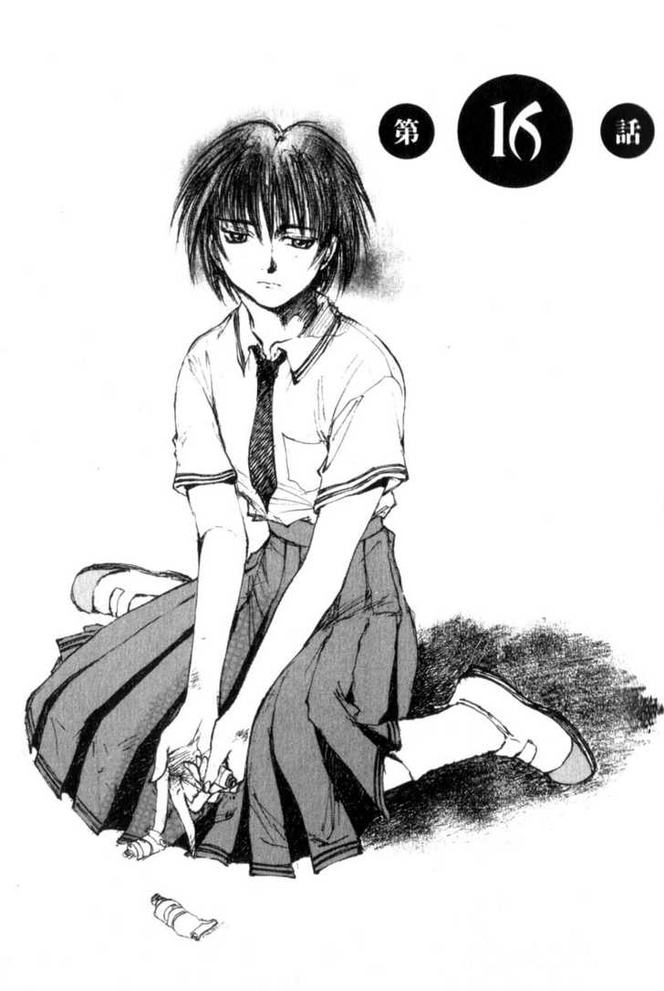 Hitsuji no Uta Chapter 16 page 1 - Chapter 16