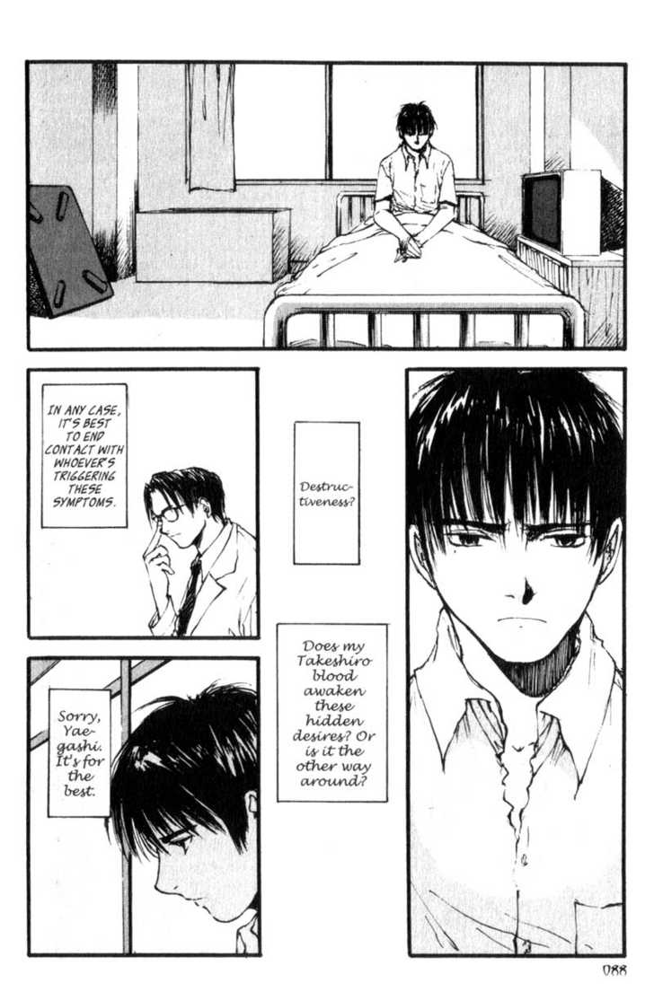 Hitsuji no Uta Chapter 16 page 10 - Chapter 16