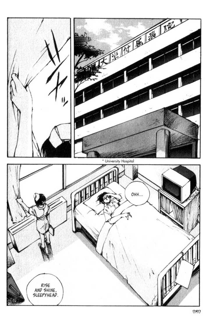 Hitsuji no Uta Chapter 16 page 2 - Chapter 16