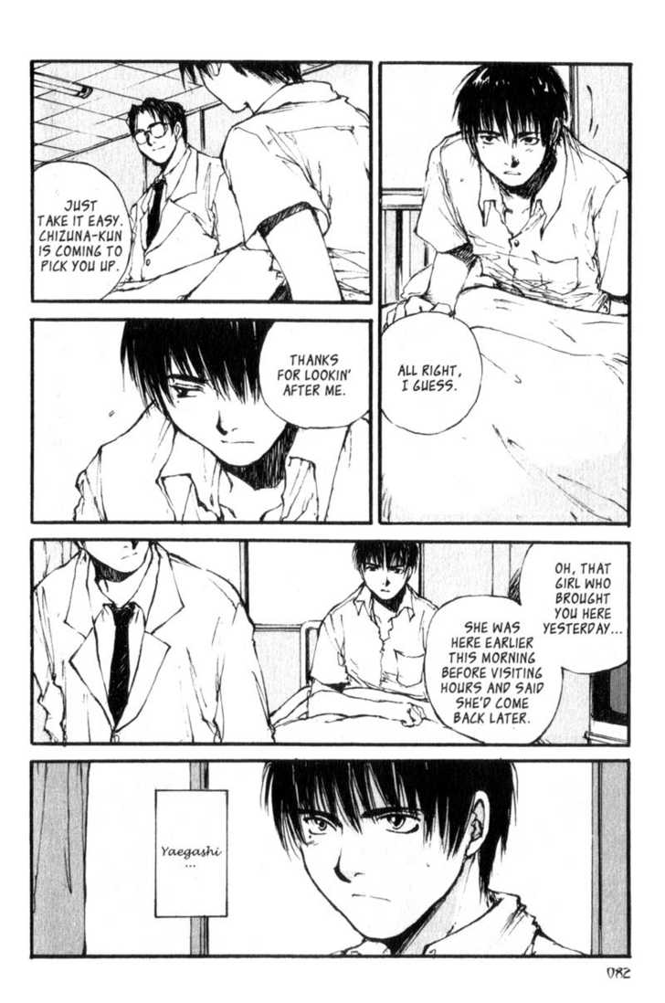 Hitsuji no Uta Chapter 16 page 4 - Chapter 16