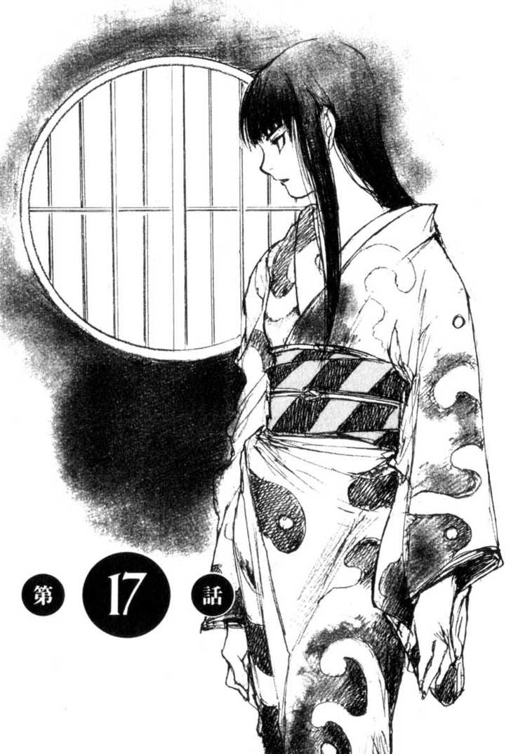 Hitsuji no Uta Chapter 17 page 1 - Chapter 17