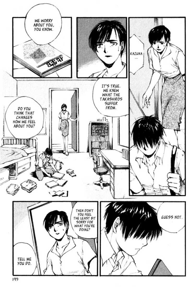 Hitsuji no Uta Chapter 18 page 17 - Chapter 18