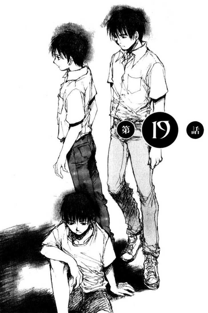 Hitsuji no Uta Chapter 19 page 1 - Chapter 19