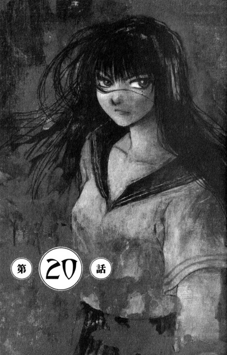 Hitsuji no Uta Chapter 20 page 1 - Chapter 20