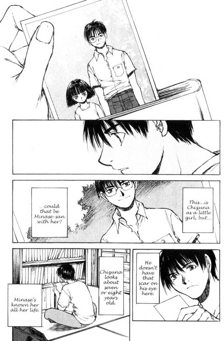 Hitsuji no Uta Chapter 21 page 15 - Chapter 21