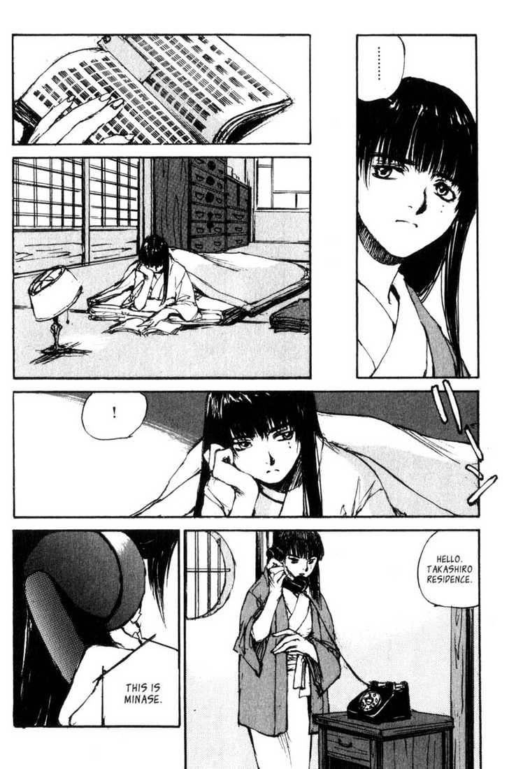 Hitsuji no Uta Chapter 21 page 32 - Chapter 21