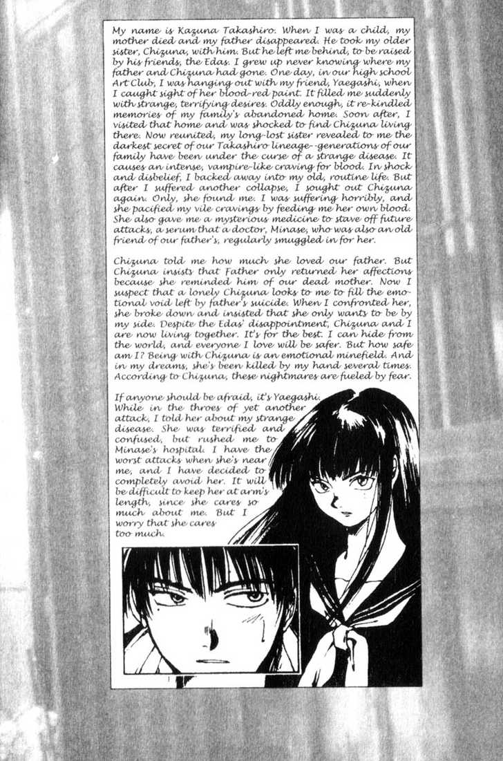 Hitsuji no Uta Chapter 21 page 4 - Chapter 21