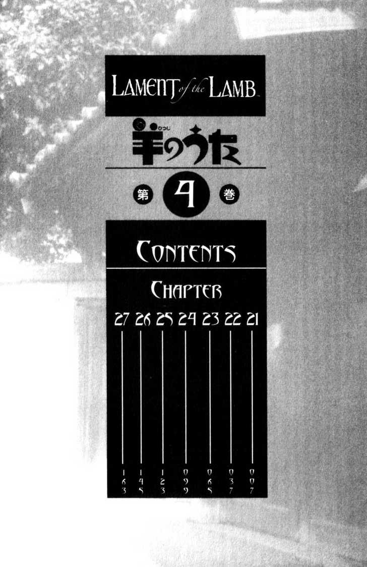 Hitsuji no Uta Chapter 21 page 6 - Chapter 21