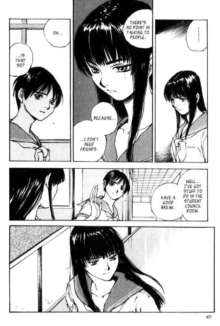 Hitsuji no Uta Chapter 22 page 24 - Chapter 22