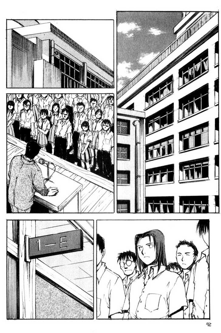 Hitsuji no Uta Chapter 22 page 6 - Chapter 22
