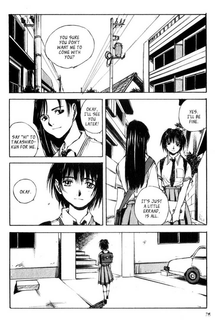 Hitsuji no Uta Chapter 23 page 14 - Chapter 23