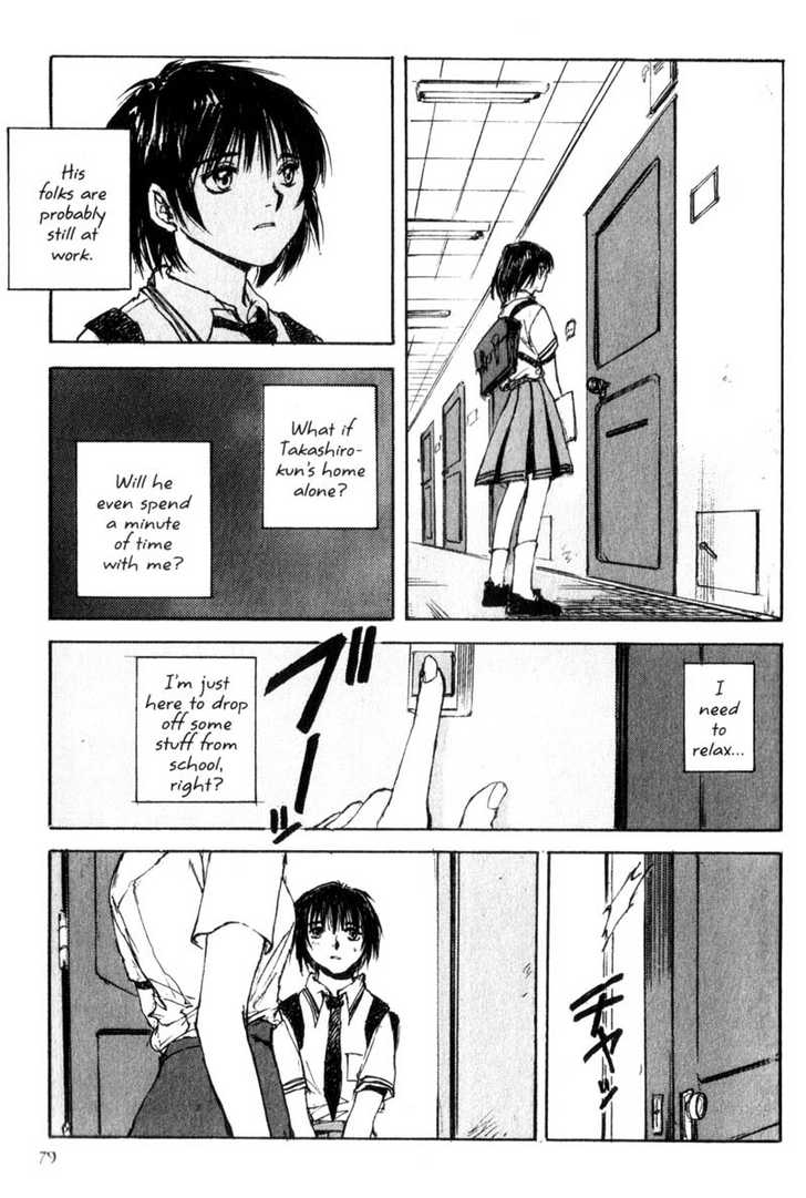Hitsuji no Uta Chapter 23 page 15 - Chapter 23