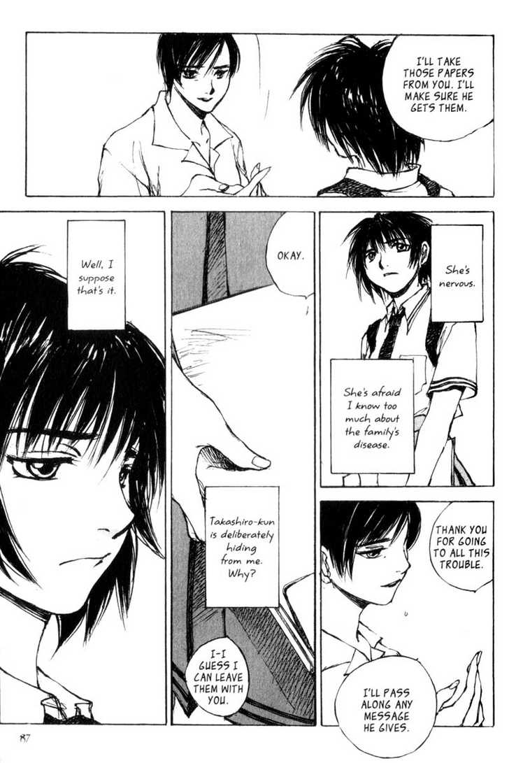 Hitsuji no Uta Chapter 23 page 23 - Chapter 23