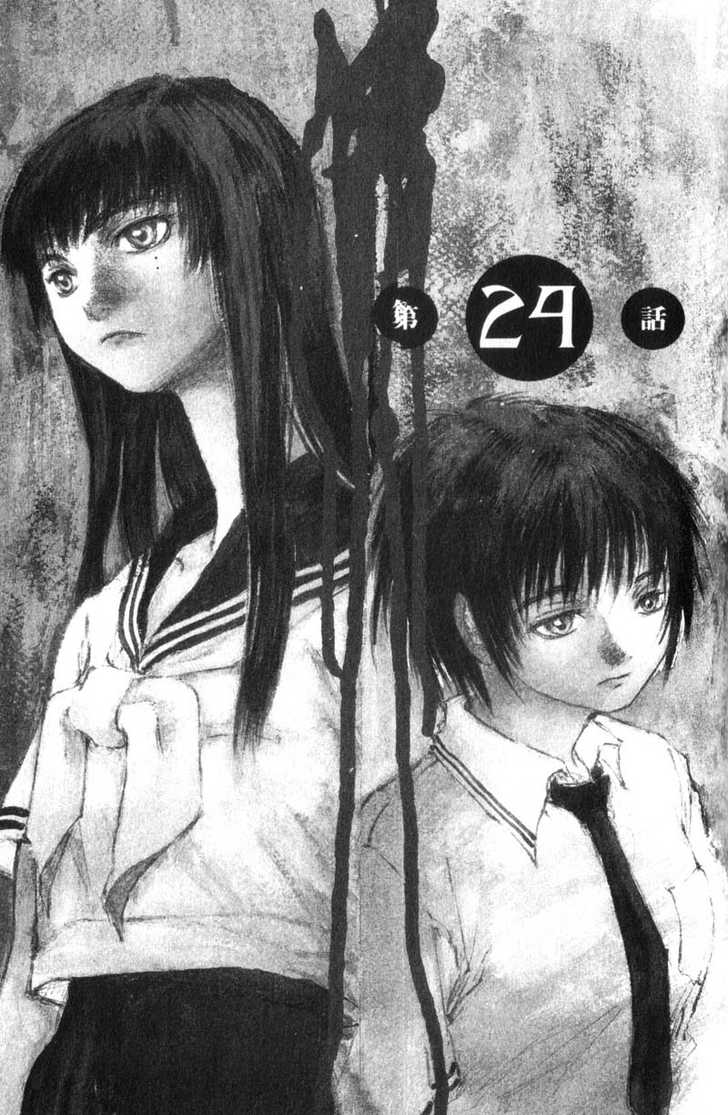 Hitsuji no Uta Chapter 24 page 1 - Chapter 24