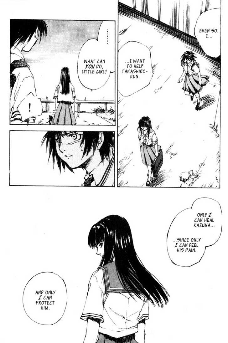 Hitsuji no Uta Chapter 24 page 15 - Chapter 24