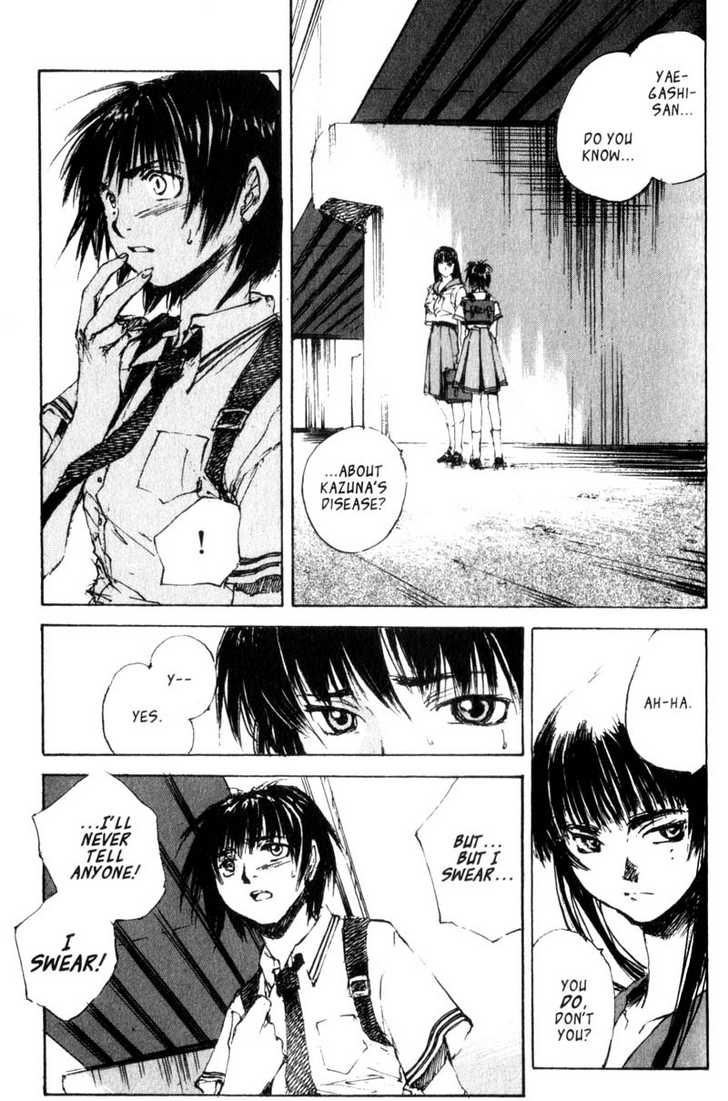 Hitsuji no Uta Chapter 24 page 5 - Chapter 24