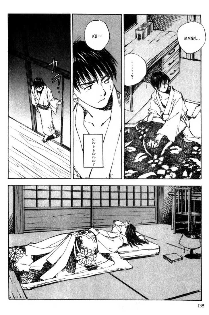 Hitsuji no Uta Chapter 25 page 15 - Chapter 25