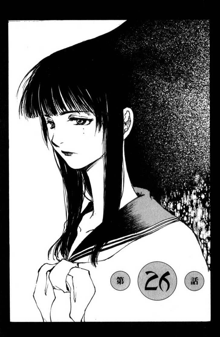 Hitsuji no Uta Chapter 26 page 1 - Chapter 26