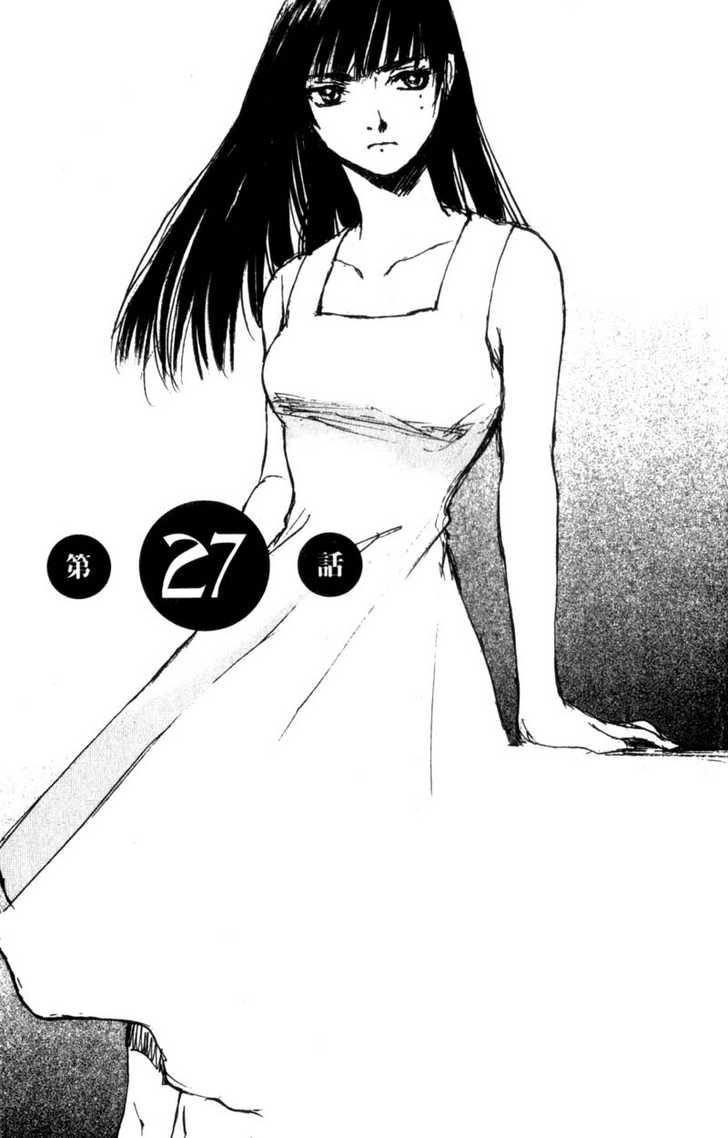 Hitsuji no Uta Chapter 27 page 1 - Chapter 27