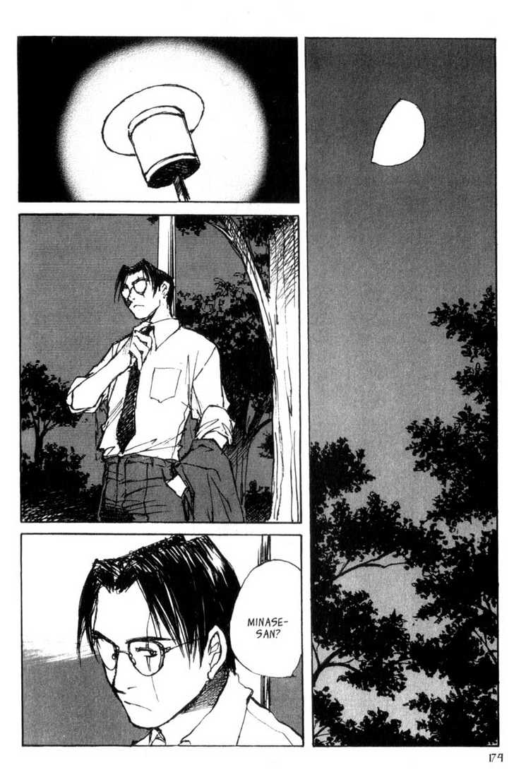 Hitsuji no Uta Chapter 27 page 12 - Chapter 27