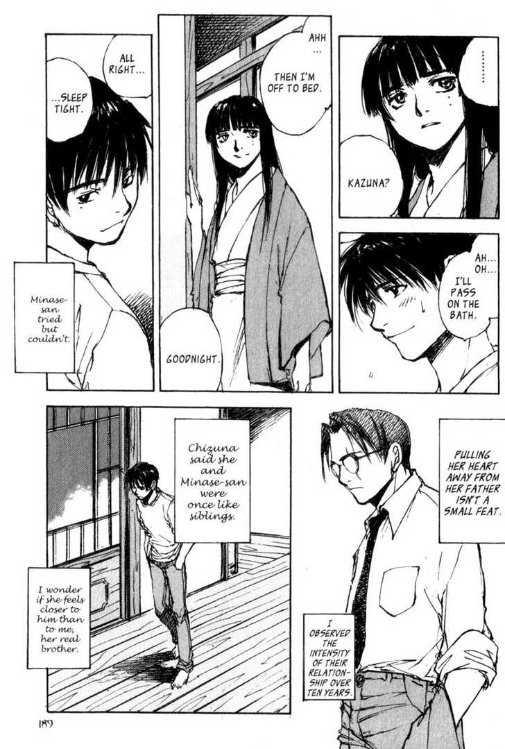 Hitsuji no Uta Chapter 27 page 27 - Chapter 27