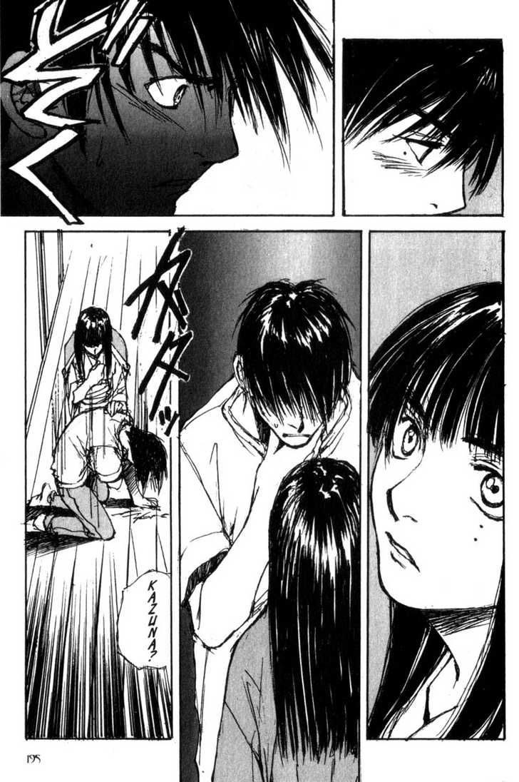 Hitsuji no Uta Chapter 27 page 33 - Chapter 27
