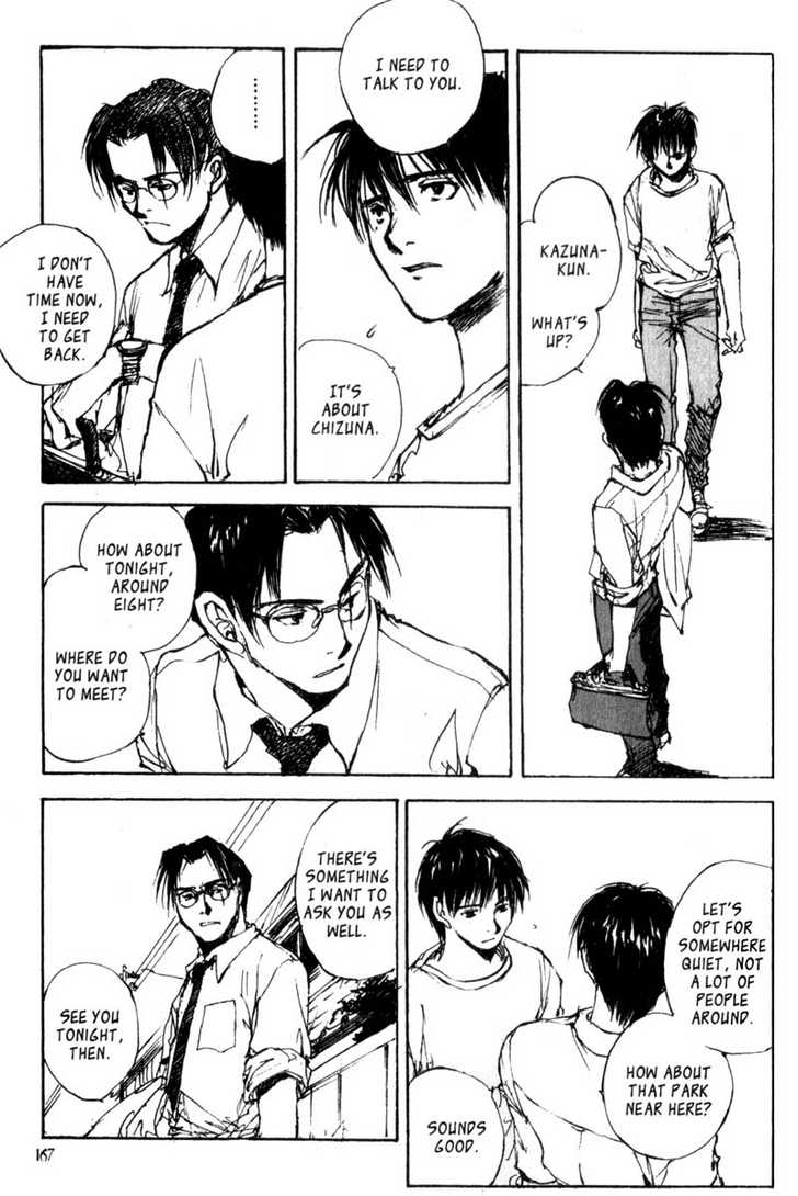 Hitsuji no Uta Chapter 27 page 5 - Chapter 27