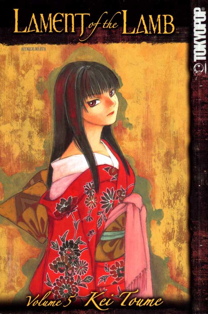 Hitsuji no Uta Chapter 28 page 39 - Chapter 28