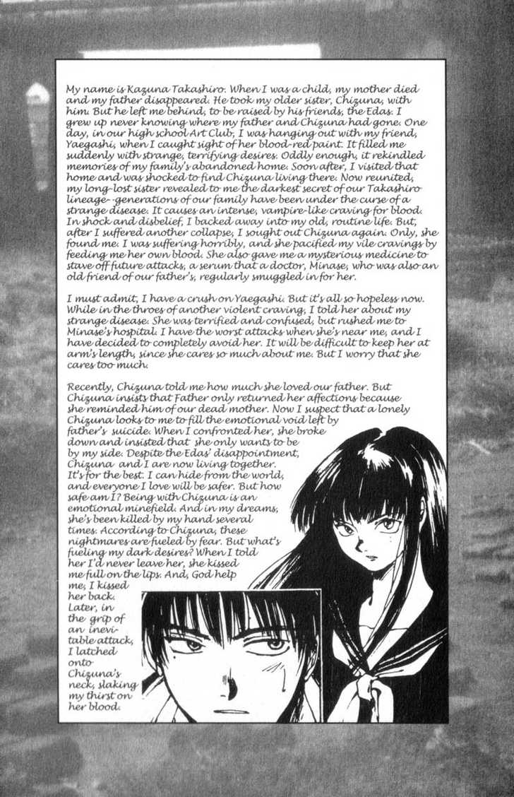 Hitsuji no Uta Chapter 28 page 4 - Chapter 28