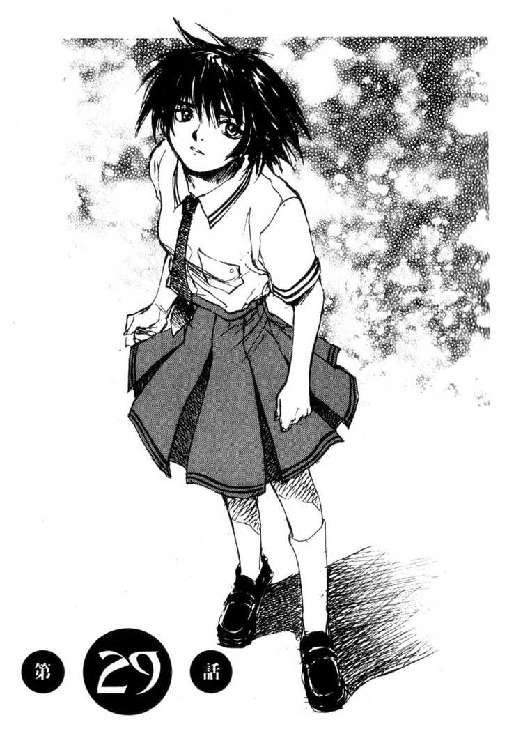 Hitsuji no Uta Chapter 29 page 1 - Chapter 29