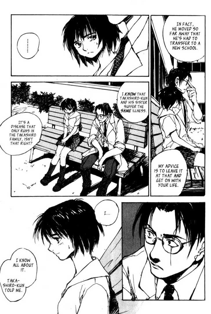 Hitsuji no Uta Chapter 29 page 11 - Chapter 29