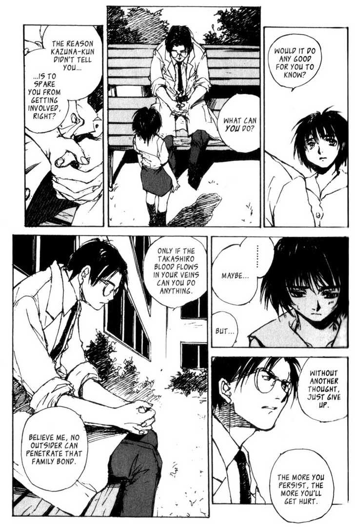 Hitsuji no Uta Chapter 29 page 13 - Chapter 29