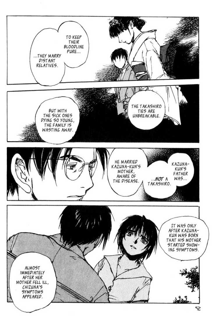 Hitsuji no Uta Chapter 29 page 14 - Chapter 29