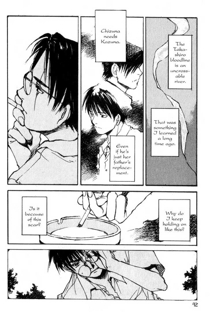 Hitsuji no Uta Chapter 29 page 4 - Chapter 29