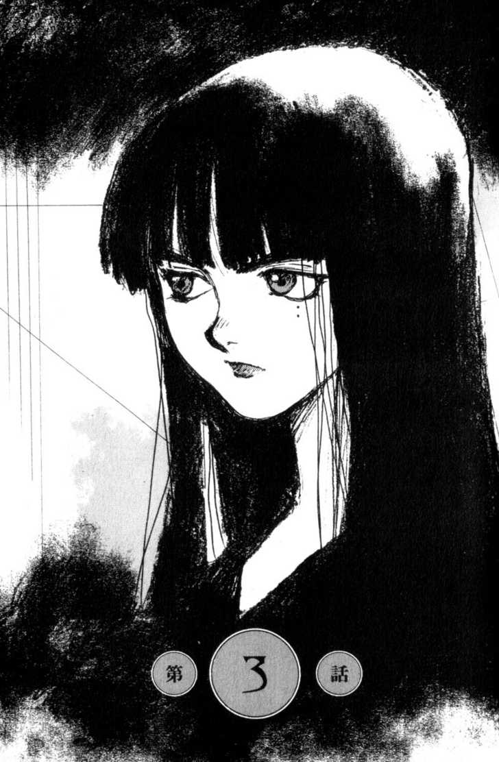Hitsuji no Uta Chapter 3 page 1 - Chapter 3