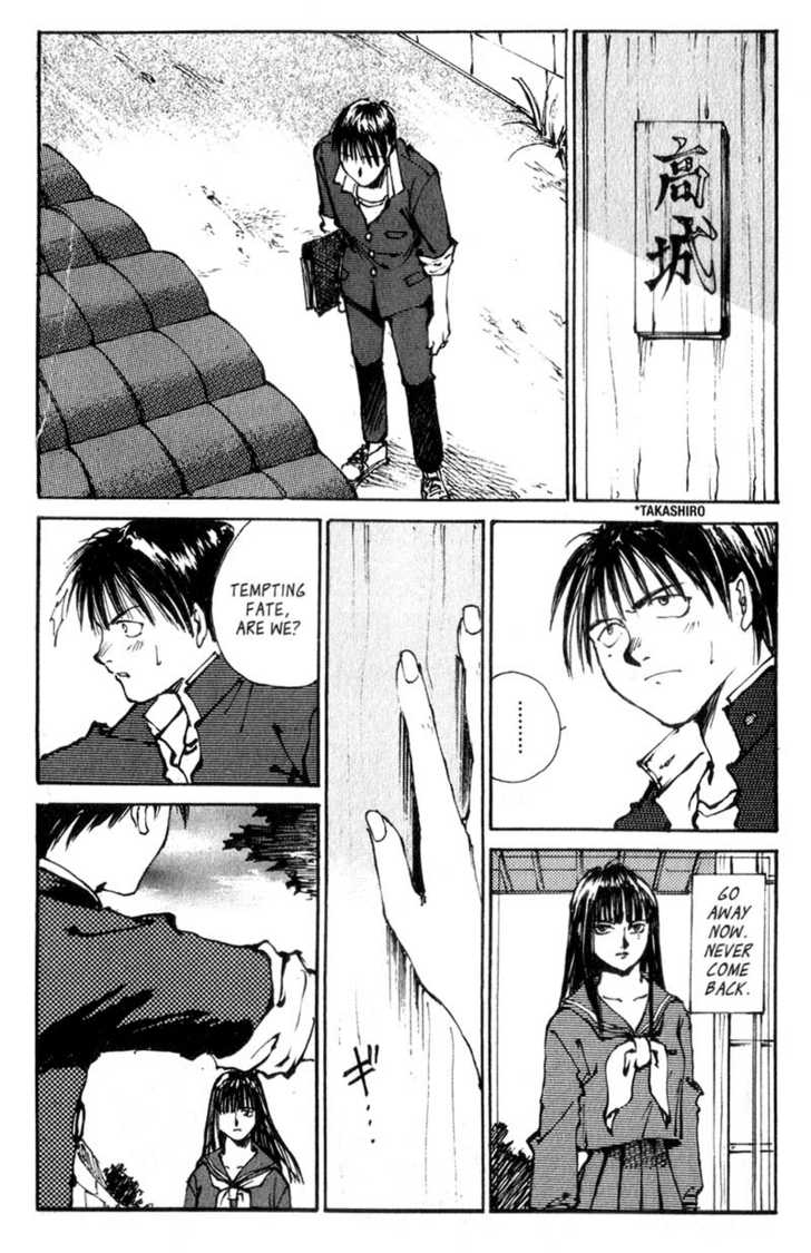 Hitsuji no Uta Chapter 3 page 12 - Chapter 3