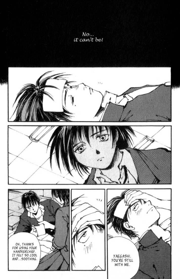 Hitsuji no Uta Chapter 3 page 6 - Chapter 3