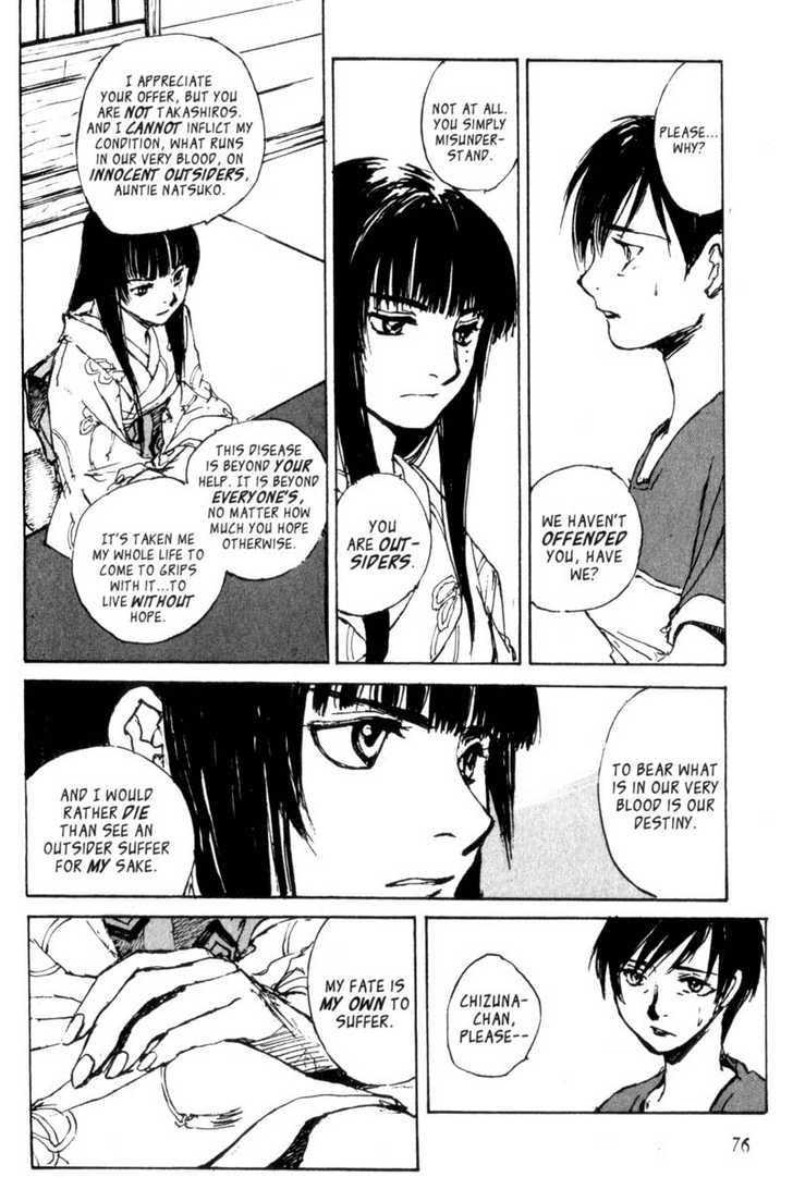 Hitsuji no Uta Chapter 30 page 14 - Chapter 30