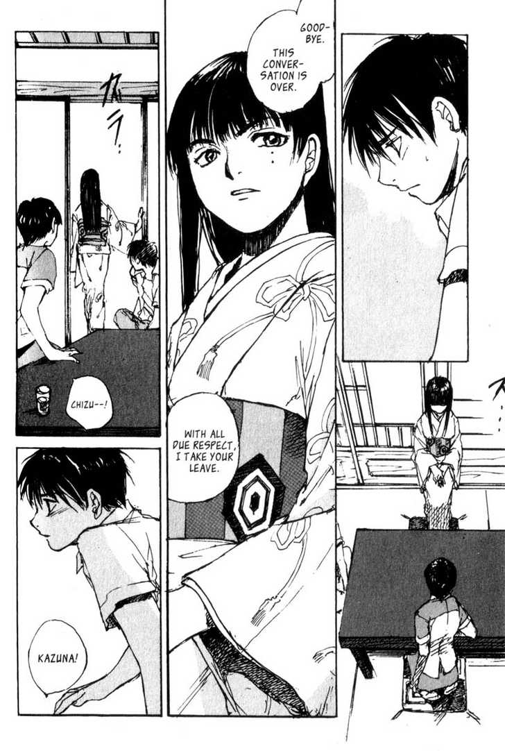 Hitsuji no Uta Chapter 30 page 16 - Chapter 30