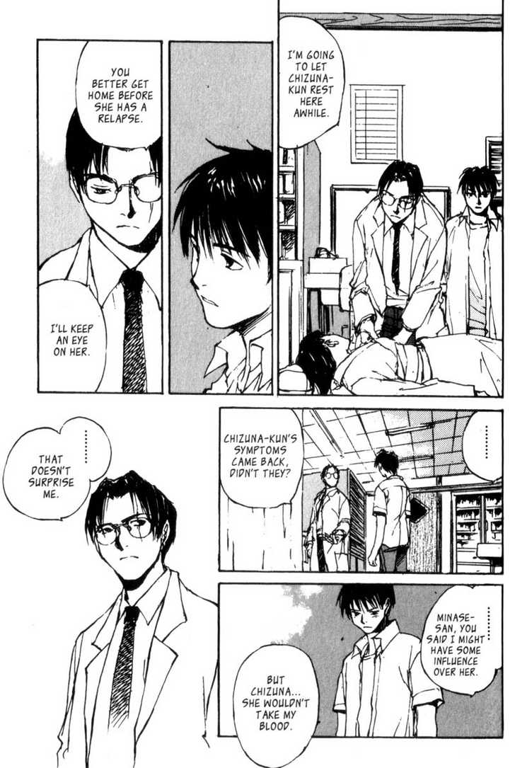Hitsuji no Uta Chapter 31 page 23 - Chapter 31
