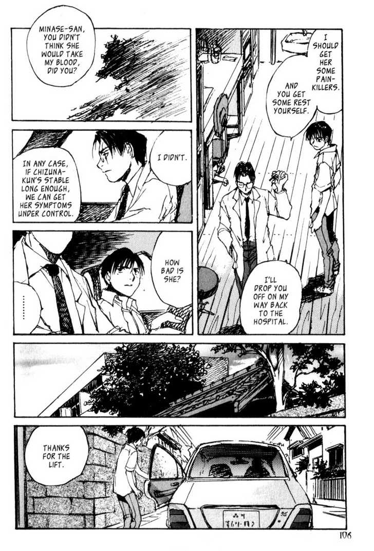 Hitsuji no Uta Chapter 31 page 24 - Chapter 31