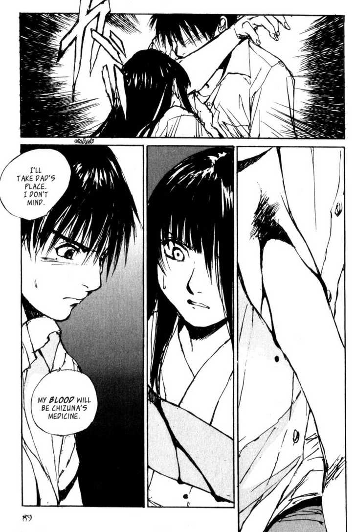 Hitsuji no Uta Chapter 31 page 7 - Chapter 31