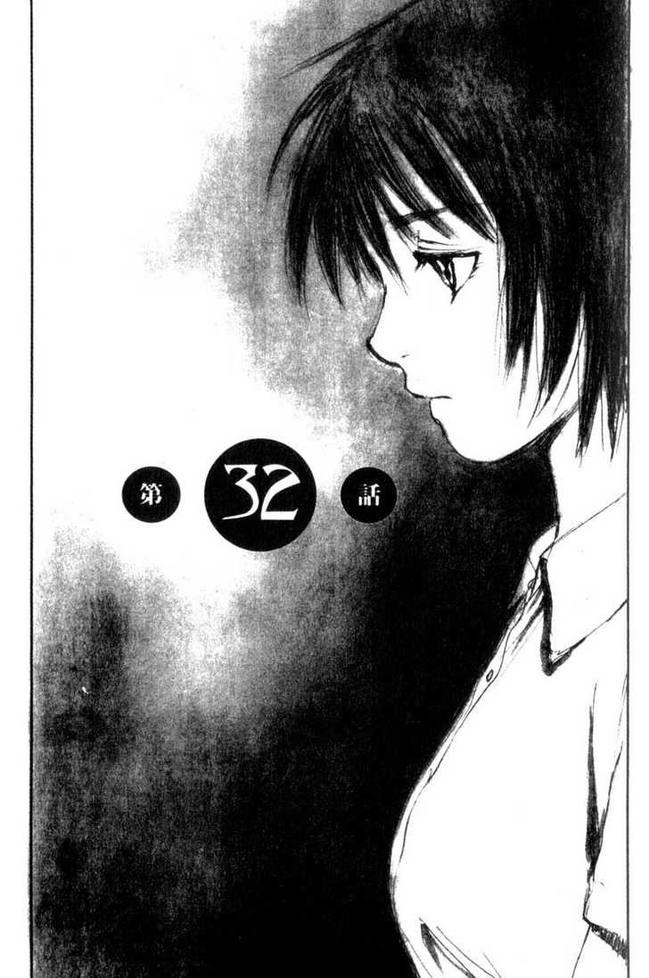 Hitsuji no Uta Chapter 32 page 1 - Chapter 32