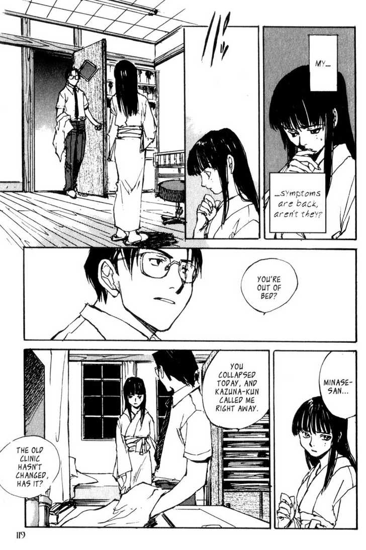 Hitsuji no Uta Chapter 32 page 11 - Chapter 32