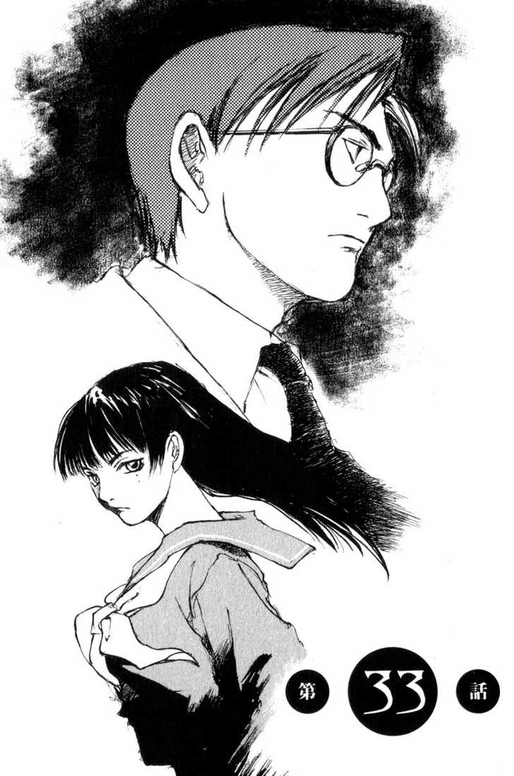 Hitsuji no Uta Chapter 33 page 1 - Chapter 33