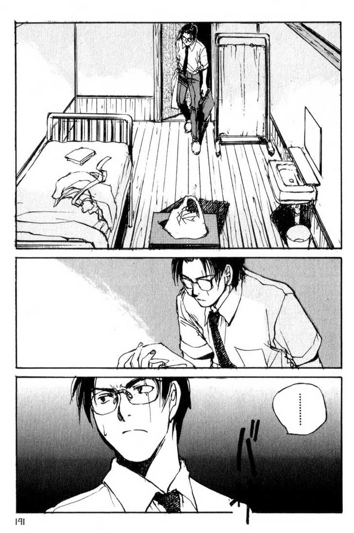 Hitsuji no Uta Chapter 33 page 13 - Chapter 33