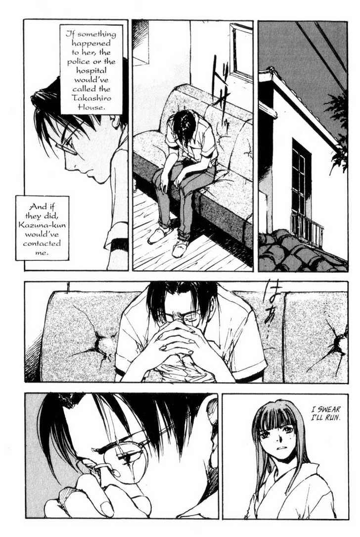 Hitsuji no Uta Chapter 33 page 15 - Chapter 33