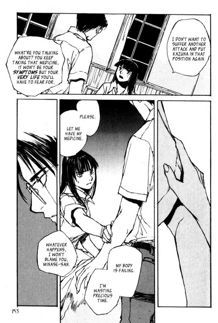 Hitsuji no Uta Chapter 33 page 25 - Chapter 33