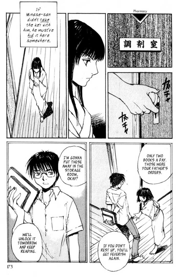 Hitsuji no Uta Chapter 34 page 13 - Chapter 34