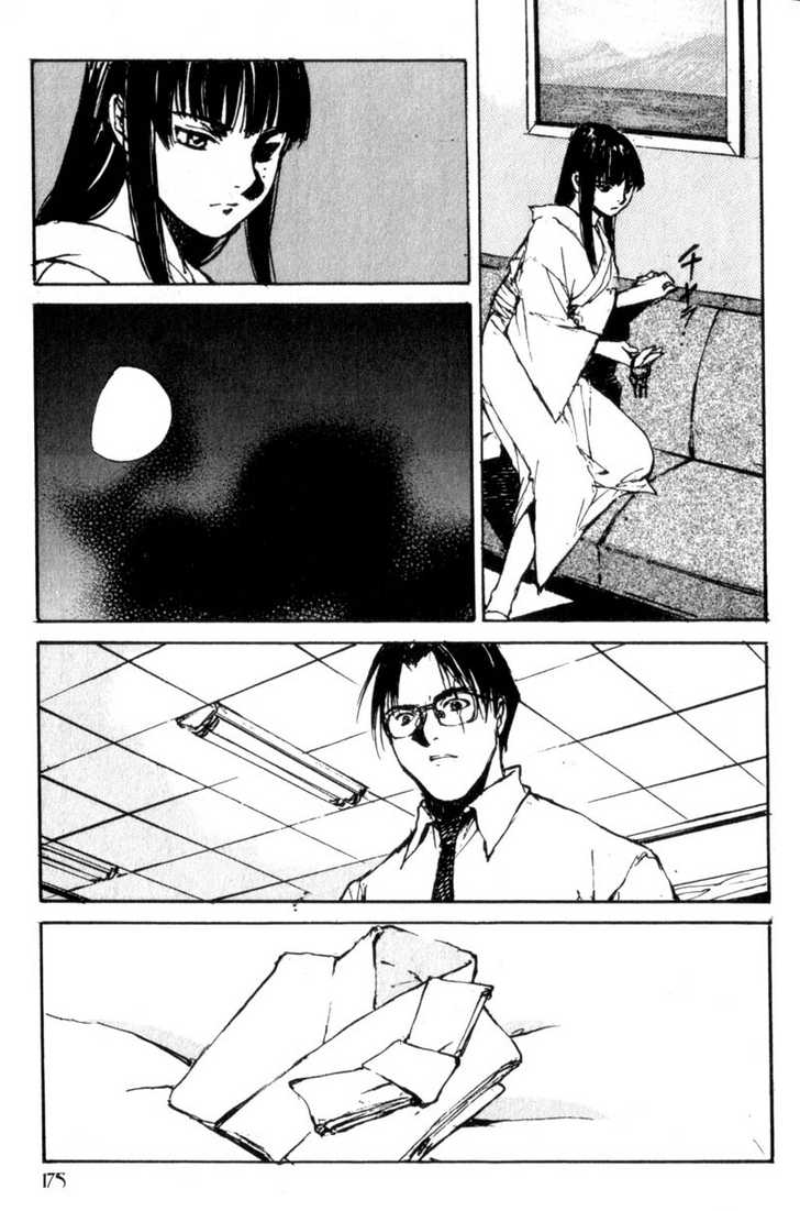 Hitsuji no Uta Chapter 34 page 15 - Chapter 34